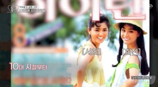 KBS 2TV '오래된 만남 추구'