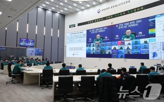 이한경 행정안전부 재난안전관리본부장이 23일 오전 정부세종청사 중앙재난안전상황실에서 열린 설 연휴 대설·한파 대비 관계기관 대책회의를 주재하고 있다. (행정안전부 제공) 2025.1.23/뉴스1