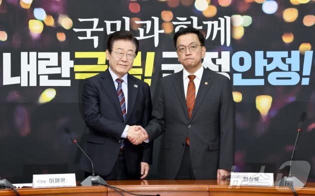 이재명 더불어민주당 대표가 13일 서울 여의도 국회에서 최상목 대통령 권한대행 부총리 겸 기획재정부 장관을 접견하며 악수하고 있다. 2025.1.13/뉴스1 ⓒ News1 국회사진취재단