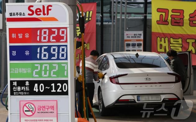 국내 주유소 휘발유·경유 평균 판매가격이 15주 연속 상승 중인 26일 서울의 한 주유소에서 운전자가 주유를 하고 있다. 2025.1.26/뉴스1 ⓒ News1 신웅수 기자
