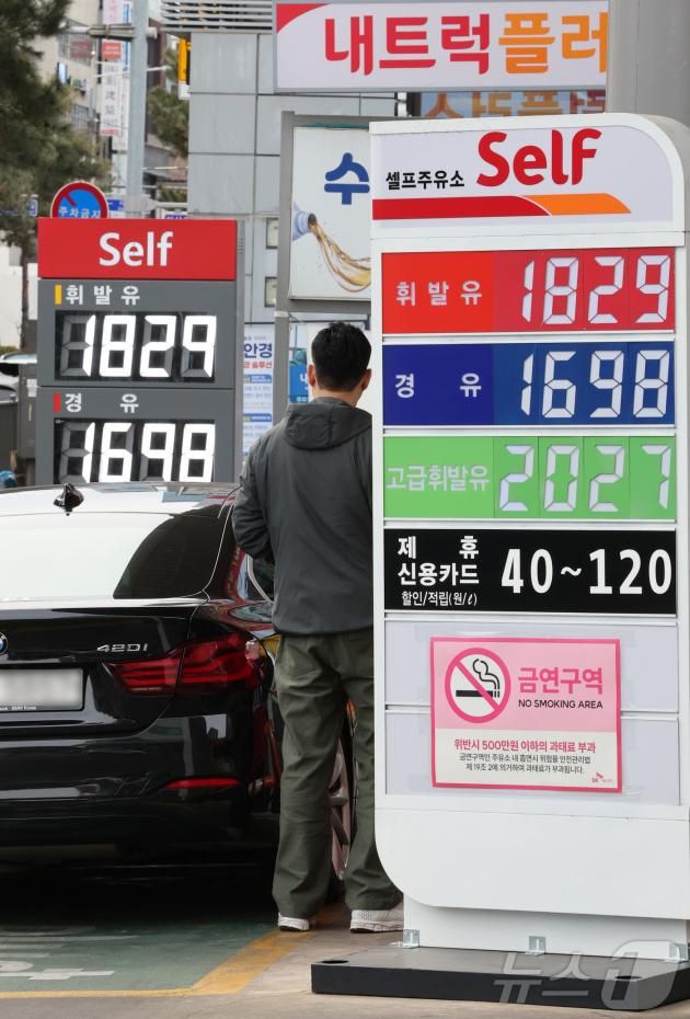 국내 주유소 휘발유·경유 평균 판매가격이 15주 연속 상승 중인 26일 서울의 한 주유소에서 운전자가 주유를 하고 있다. 2025.1.26/뉴스1 ⓒ News1 신웅수 기자