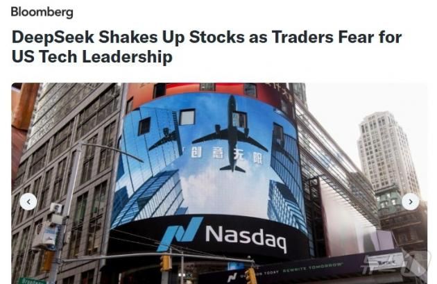 블룸버그 갈무리