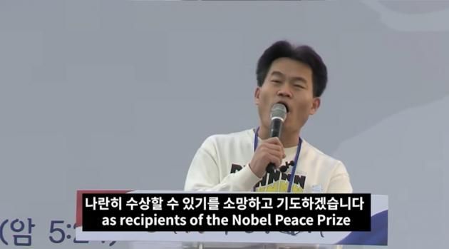 (유튜브 채널 '꽃보다 전한길' 갈무리)