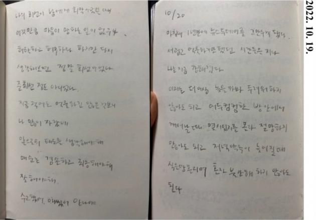 (커뮤니티 갈무리)