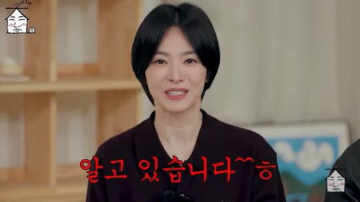 유튜브 '집대성'