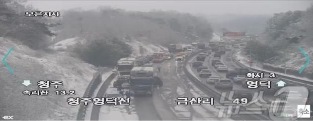 경북 상주 청주영덕고속도로 교통사고 현장. (도로공사 CCTV) / 뉴스1