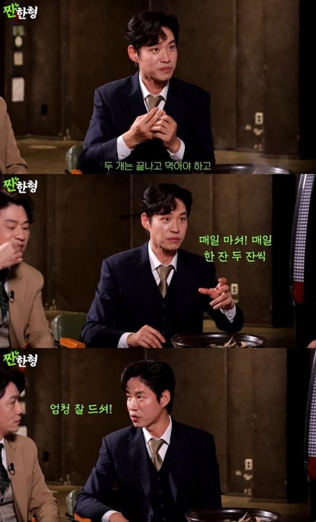 유튜브 채널 '짠한형 신동엽' 캡처