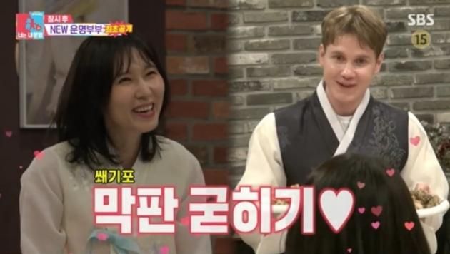 SBS '동상이몽2-너는 내 운명' 방송 화면 캡처