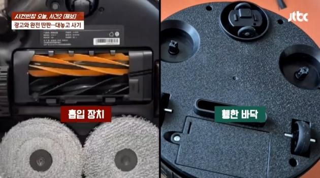 (JTBC '사건반장' 갈무리)