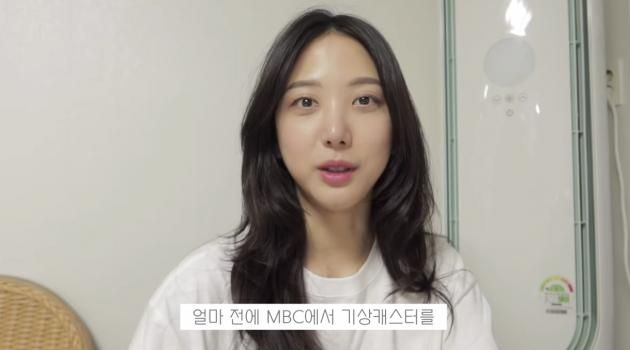 (오요안나 유튜브 갈무리)