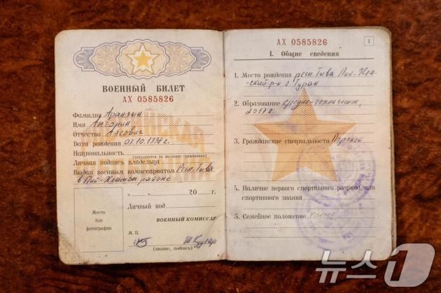 볼로디미르 젤렌스키 우크라이나 대통령은 11일(현지시간) 우크라이나군이 러시아 서부 쿠르스크 지역에서 북한 군인 2명을 생포했다고 밝혔다. 젤렌스키 대통령은 이날 자신의 엑스(X)를 통해 글을 올려 생포된 북한 병사 2명이 다친 상태로 키이우로 이송됐으며 우크라이나 보안국(SBU)의 심문을 받고 있다고 전했다. 사진은 젤렌스키 대통령이 공개한 생포된 북한 군인의 신분증. (젤렌스키 대통령 X 캡처) 2025.1.12/뉴스1 ⓒ News1 김진환 기자