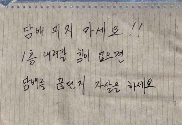 (온라인 커뮤니티 갈무리)