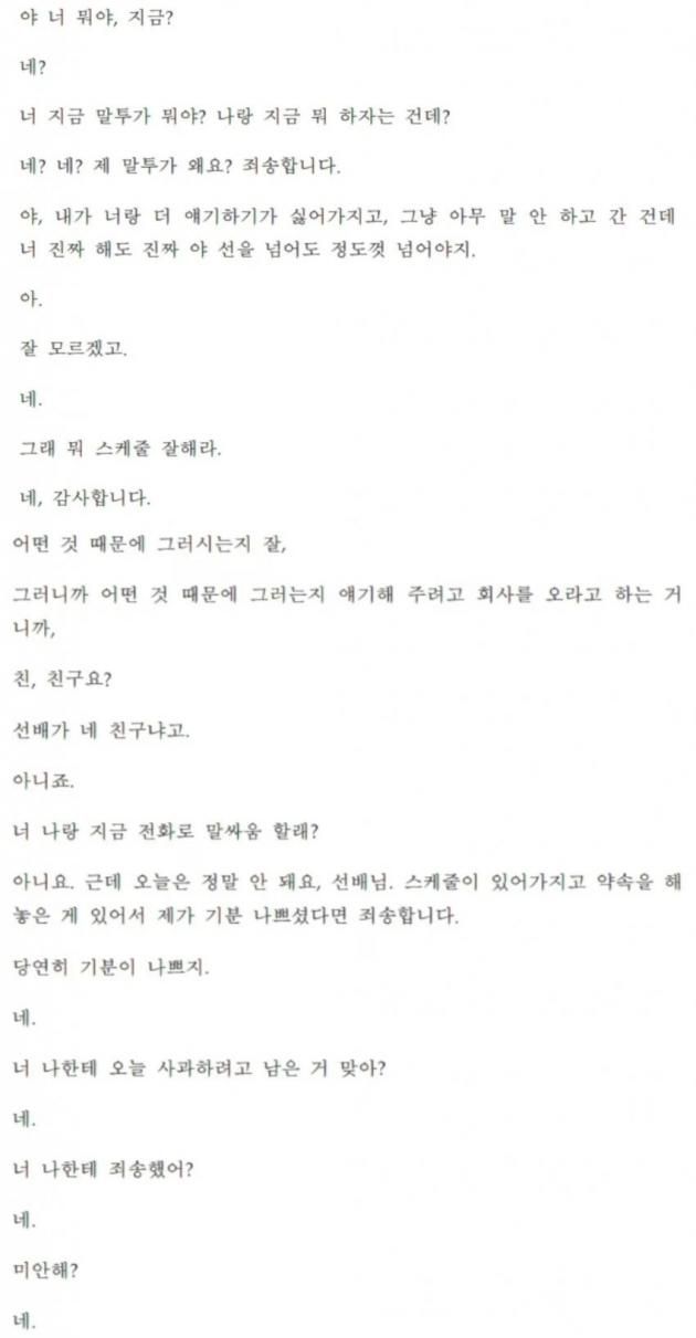 (커뮤니티 갈무리)