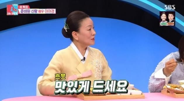 SBS '동상이몽2' 캡처