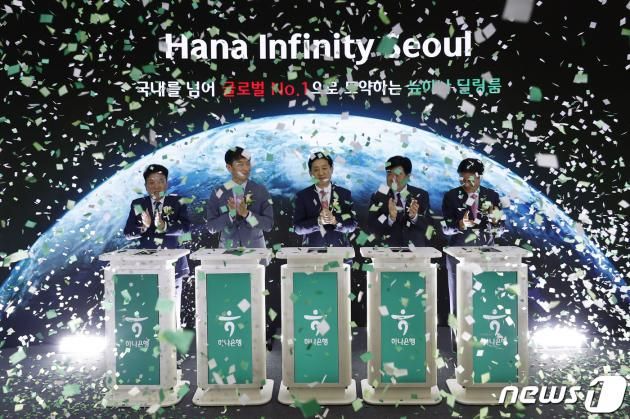 함영주 하나금융지주 회장(왼쪽부터), 이복현 금융감독원장, 김주현 금융위원장, 권오갑 HD현대회장, 이승열 하나은행장이 3일 오후 서울 중구 하나은행 을지로 본점에서 열린 신축 딜링룸 ‘하나 인피니티 서울’ 개관식에서 개관 세리머니를 하고 있다. (공동취재) 2024.4.3/뉴스1 ⓒ News1 이광호 기자