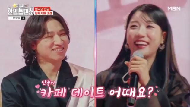 MBN '한일톱텐쇼' 캡처