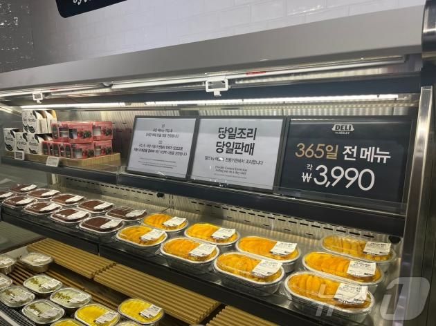 서울 서초구 킴스클럽 강남점에 균일가 3990원의 간편식이 진열돼 있는 모습.