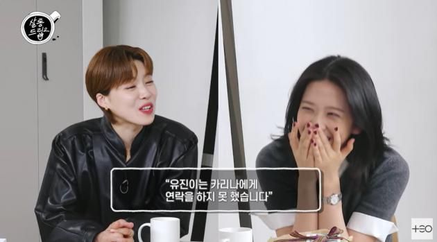 '살롱드립2' 방송화면 캡처