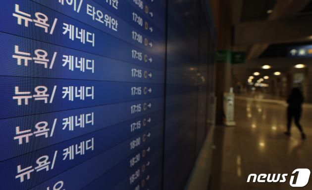 인천국제공항 1터미널의 모습. 2021.1.26/뉴스1 ⓒ News1 정진욱 기자