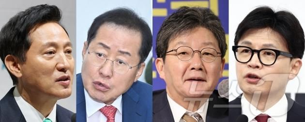오세훈 서울시장·홍준표 대구시장·유승민 전 국민의힘 의원·한동훈 전 국민의힘 대표 25.01.28/뉴스1