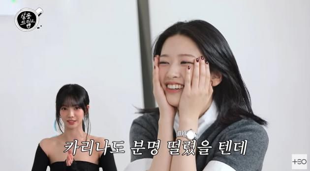 '살롱드립2' 방송화면 캡처