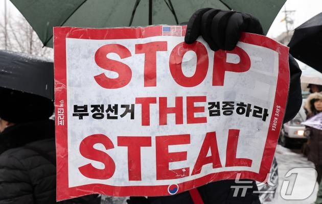 5일 서울 용산구 대통령 관저 인근에서 사랑제일교회 주최로 열린 전국 주일 연합 예배에서 한 참가자가 윤석열 대통령 탄핵 기각을 촉구하고 있다. 2025.1.5/뉴스1 ⓒ News1 김성진 기자