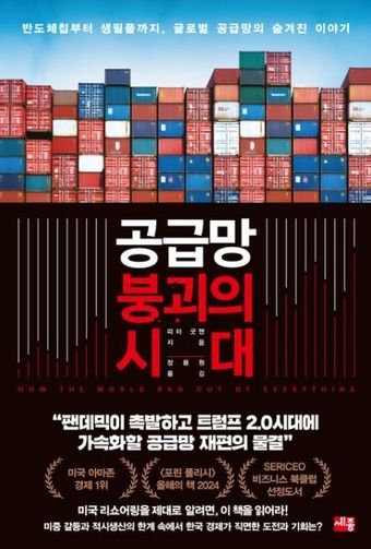 세종서적 제공.