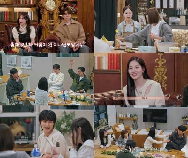 '환승연애, 또 다른 시작' 방송화면 캡처