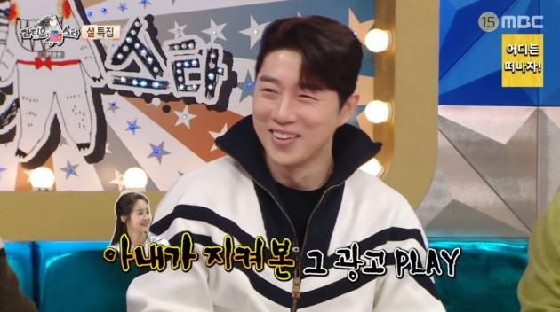 (MBC '라디오스타')