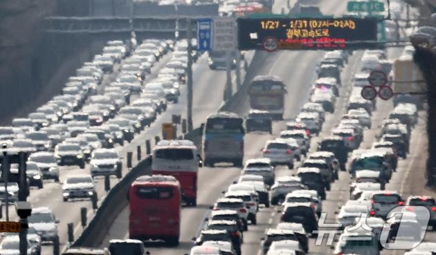 설 연휴 마지막 날인 30일 서울 서초구 잠원IC 인근 경부고속도로 상행선(왼쪽)·하행선 방향 차량들이 일제히 서행하고 있다. 한국도로교통공사는 이날 수도권에서 지방으로 40만대, 지방에서 수도권으로 43만대가 움직이는 등 전국에서 525만대가 이동할 것으로 전망했다. 귀성방향은 오전 7∼8시께 정체가 시작돼 낮 12∼1시께 극심하겠으며, 귀경방향 정체는 오전 8∼9시께 시작돼 오후 5∼6시께 최대에 이를 것으로 보인다. 2025.1.30/뉴스1 ⓒ News1 오대일 기자