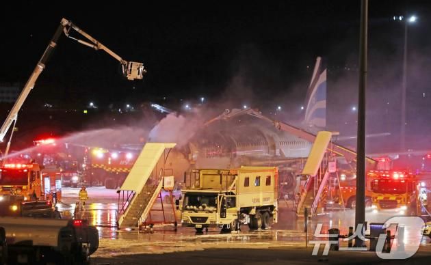 28일 부산 강서구 김해국제공항에서 홍콩행 에어부산 항공기에서 화재가 발생해 소방당국이 진화작업을 벌이고 있다. 28일 오후 10시26분 김해공항에서 이륙을 준비하던 홍콩행 에어부산 항공기에서 화재가 발생했다. 2025.1.29/뉴스1 ⓒ News1 윤일지 기자