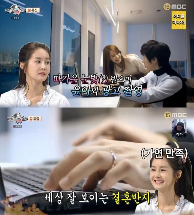 (MBC '라디오스타')