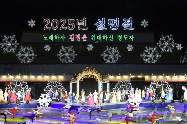 (평양 노동신문=뉴스1) = 노동당 기관지 노동신문은 30일 