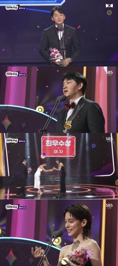 '2024 SBS 연예대상' 화면 캡처