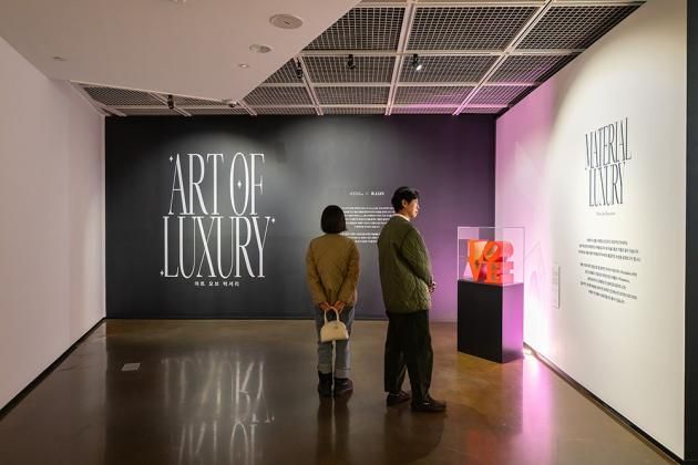 '아트 오브 럭셔리' 전시(쿠팡 제공)