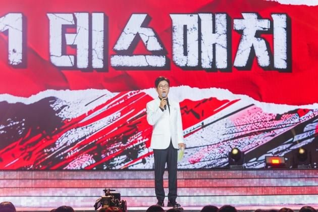 TV조선 '미스터트롯3'