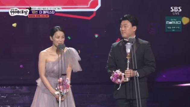 '2024 SBS 연예대상' 화면 캡처