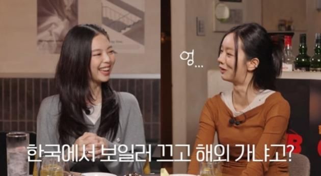 유튜브 채널 '혜리' 캡처