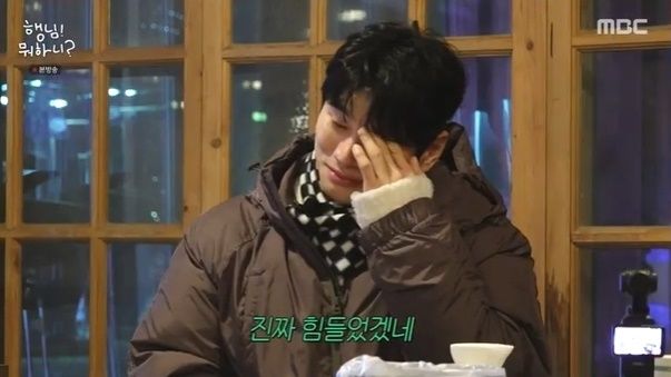 MBC '행님 뭐하니?' 방송 화면 캡처