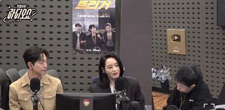 KBS 쿨FM 박명수의 라디오쇼 캡처