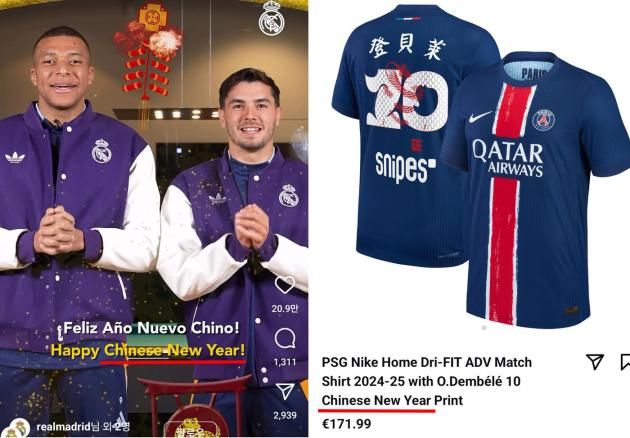 중국설로 표기한 해외 축구단의 SNS(서경덕 교수 제공)