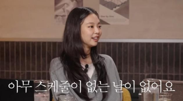 유튜브 채널 '혜리' 캡처