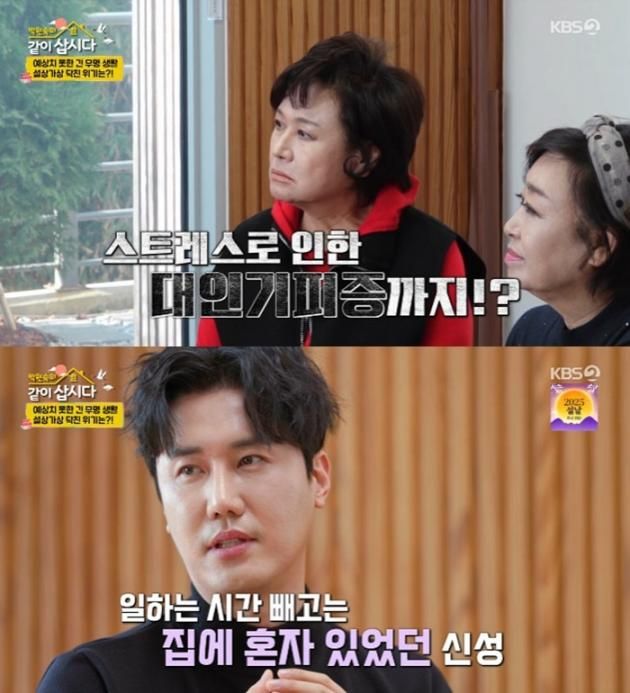 KBS 2TV '박원숙의 같이 삽시다 시즌3' 캡처