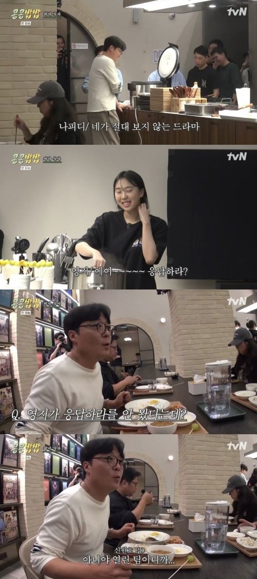 tvN '콩콩밥밥' 화면 캡처