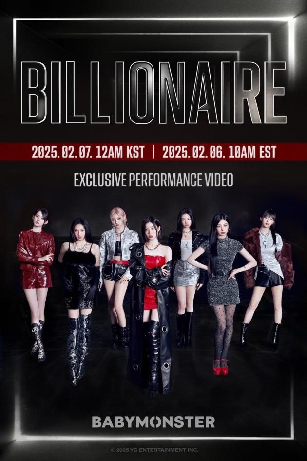 사진제공=YG엔터테인먼트