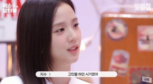 유튜브 채널 '일일칠' 캡처