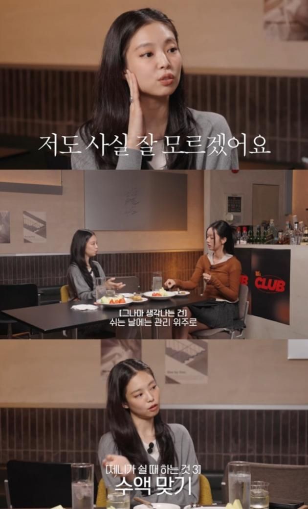 유튜브 채널 '혜리' 캡처