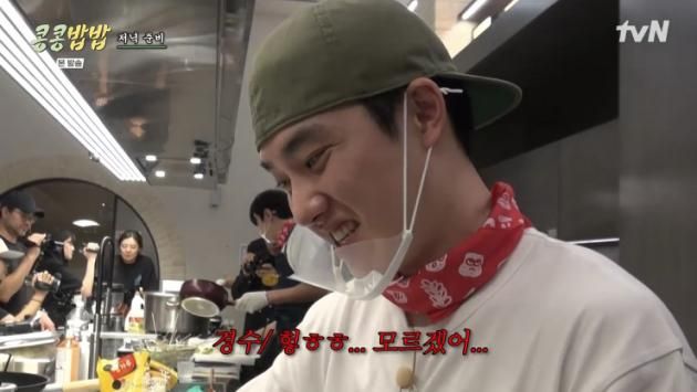tvN '콩콩밥밥' 화면 캡처