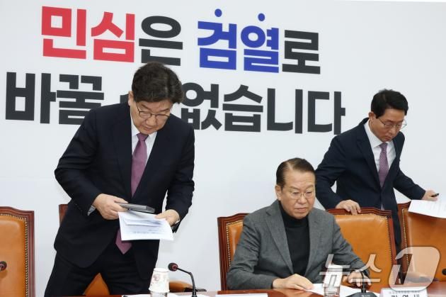 권영세 국민의힘 비상대책위원장과 권성동 원내대표, 김상훈 정책위의장이 31일 오전 서울 여의도 국회에서 열린 비상대책위원회의에 참석하고 있다. 2025.1.31/뉴스1 ⓒ News1 이광호 기자