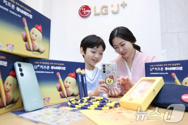 LG유플러스는 자체 캐릭터를 활용한 ‘U+키즈폰 무너 에디션’을 19일 출시했다. (LG유플러스 제공) 2024.12.19/뉴스1